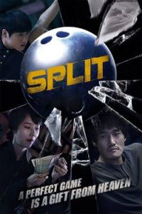 Split (2016)