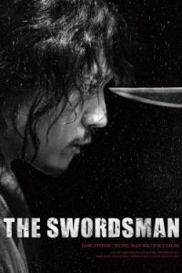 The Swordsman (2020)