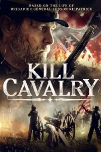 Kill Cavalry (2021)