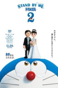 Stand by Me Doraemon 2 (2020)