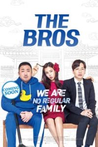 The Bros (2017)