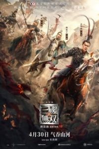 Dynasty Warriors : Destiny of an Emperor