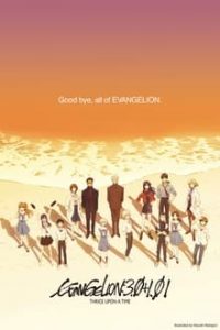 Evangelion: 3.0+1.0 Thrice Upon a Time