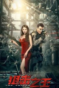 Nonton The Sniperr 2021 Sub Indo