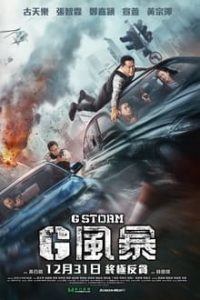 Nonton G Storm 2021 Sub Indo