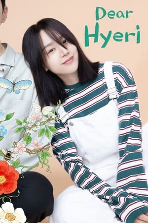 Dear Hyeri Season 1